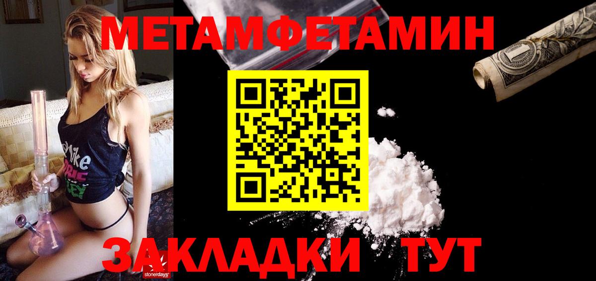 Мурино  Amphetamine Premium  АМФЕТАМИН  Вход с VPN 