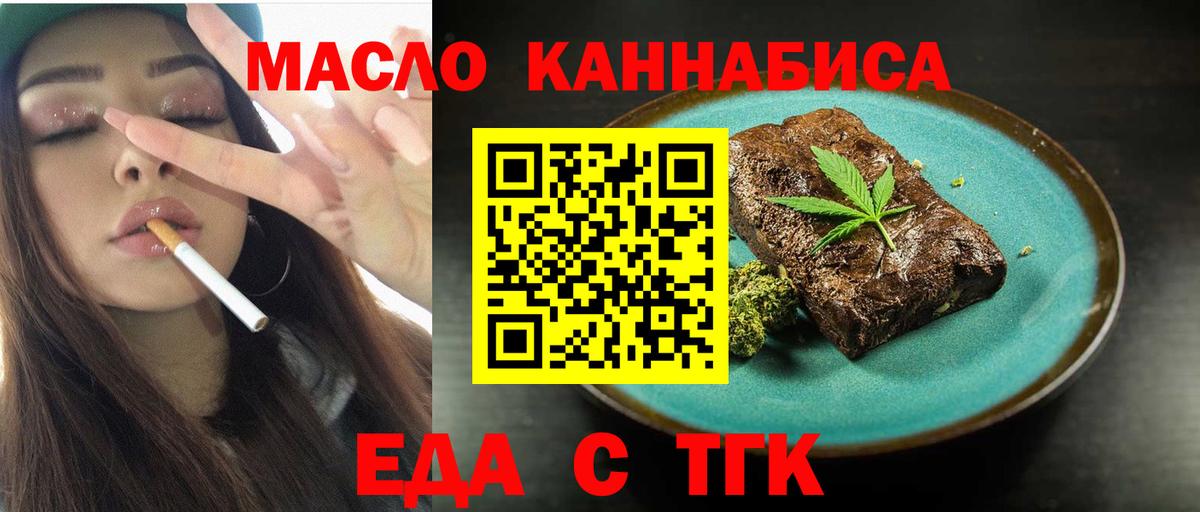 Canna-Cookies конопля Мурино