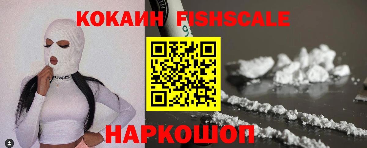Мурино  Cocaine 97%  Вход с VPN  КОКАИН  КОКАИН 99% 