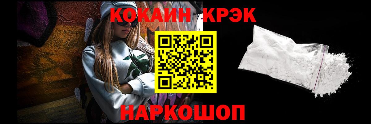 КОКАИН 98% Мурино