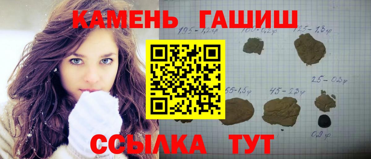Гашиш Premium  ГАШИШ убойный  Мурино  Вход с VPN 