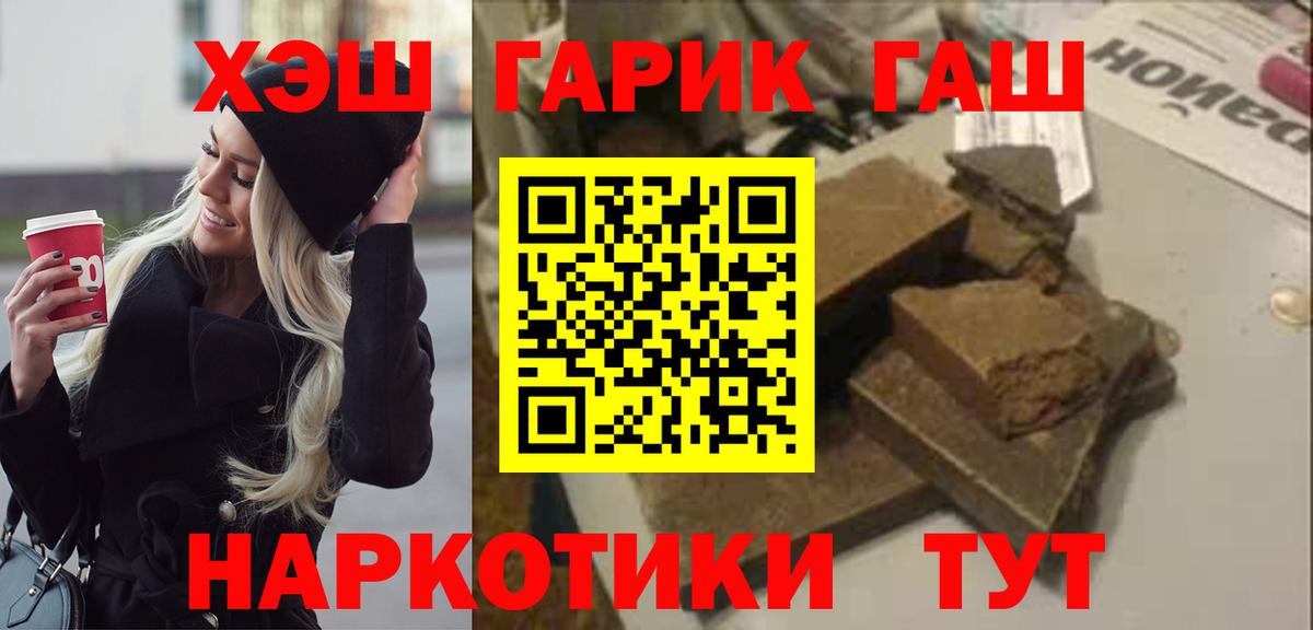 ГАШИШ Изолятор Мурино