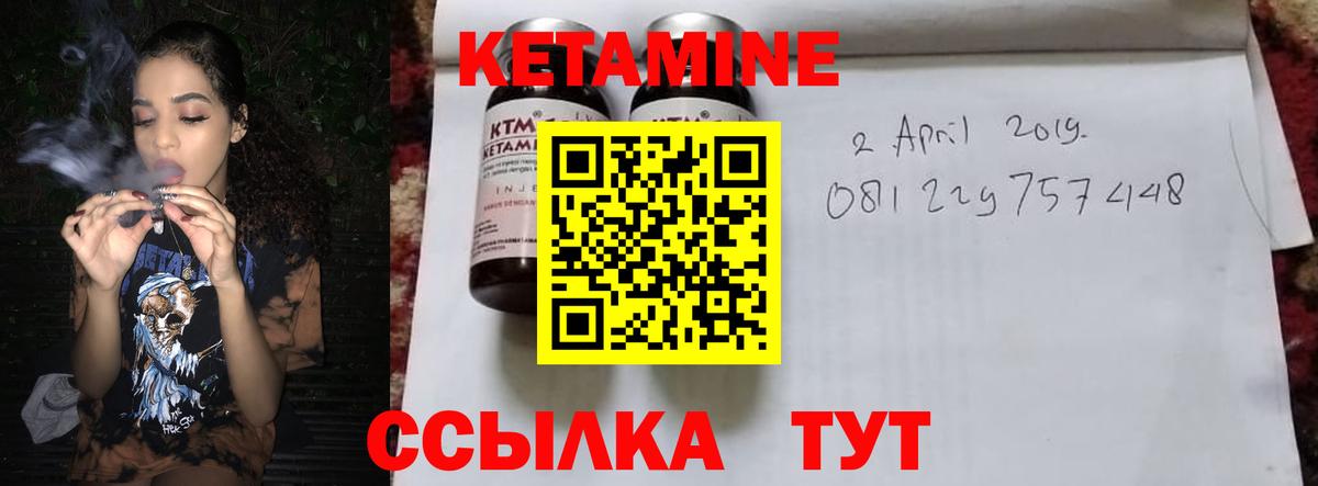 КЕТАМИН VHQ  blacksprut ССЫЛКА  Мурино  Вход с VPN 