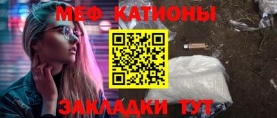 ALPHA-PVP Тулун