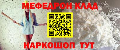 амф Туймазы