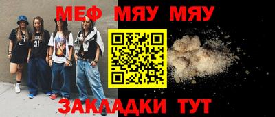 ALPHA-PVP Тулун