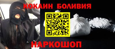 ALPHA-PVP Тулун