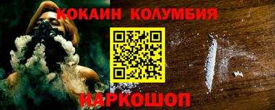 ALPHA-PVP Тулун