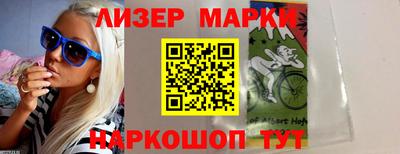 спайс Тула