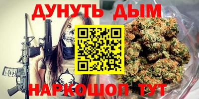 ALPHA-PVP Тулун