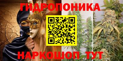 спайс Тула