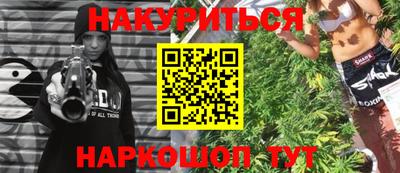 ALPHA-PVP Тулун