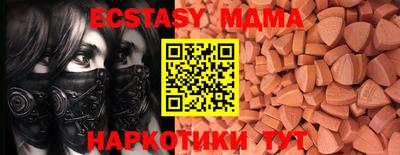 амф Туймазы