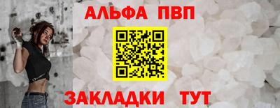спайс Тула