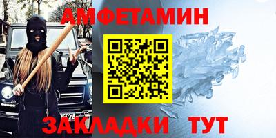 ALPHA-PVP Тулун