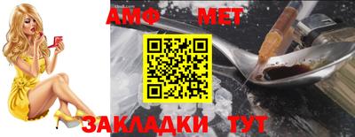 ALPHA-PVP Тулун