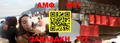 амф Туймазы