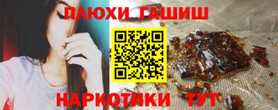 ALPHA-PVP Тулун