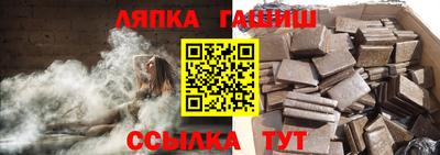 ALPHA-PVP Тулун