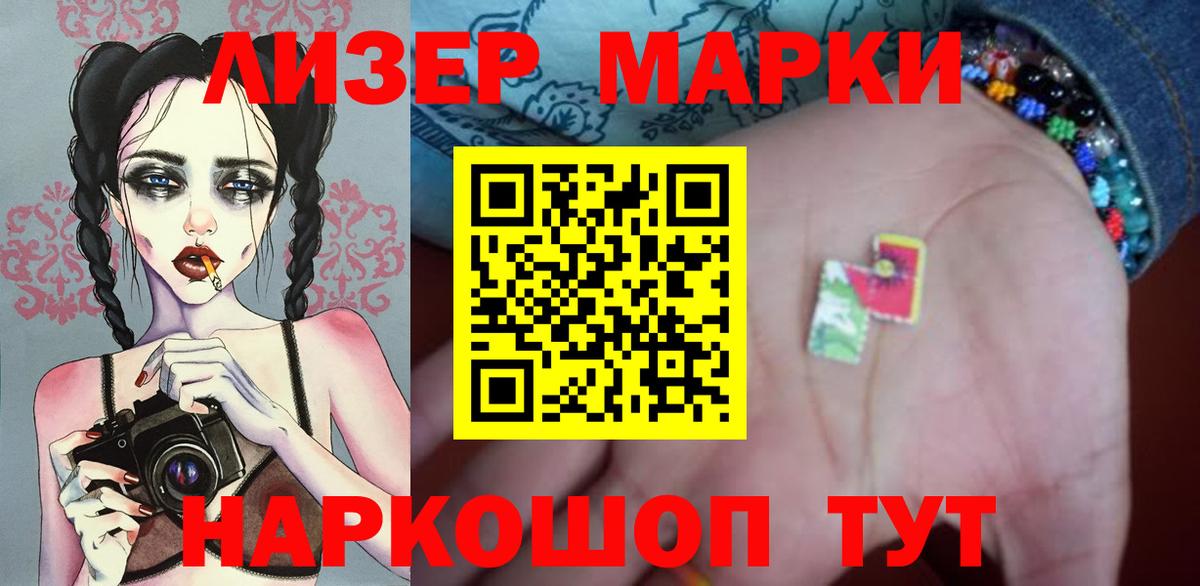 Мурино  LSD-25 экстази ecstasy  ЛСД экстази  Вход с VPN  LSD-25 экстази кислота 