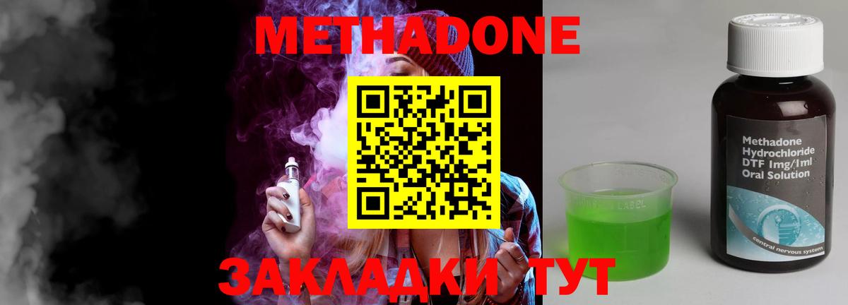 Мурино  OMG как войти  Вход с VPN  МЕТАДОН мёд 
