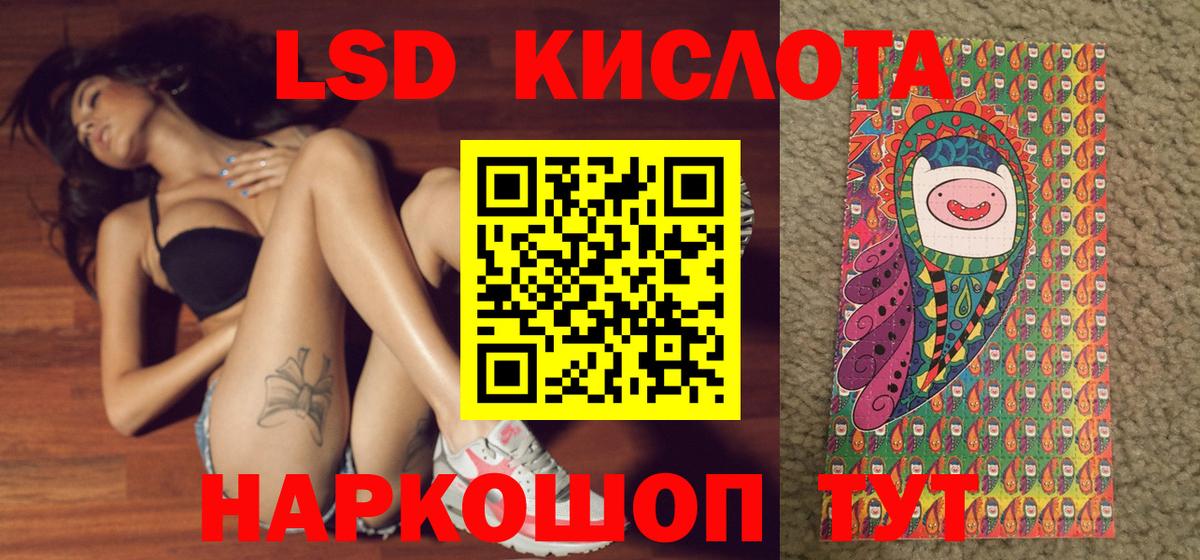 Мурино  закладки  Вход с VPN  Марки N-bome 1500мкг 