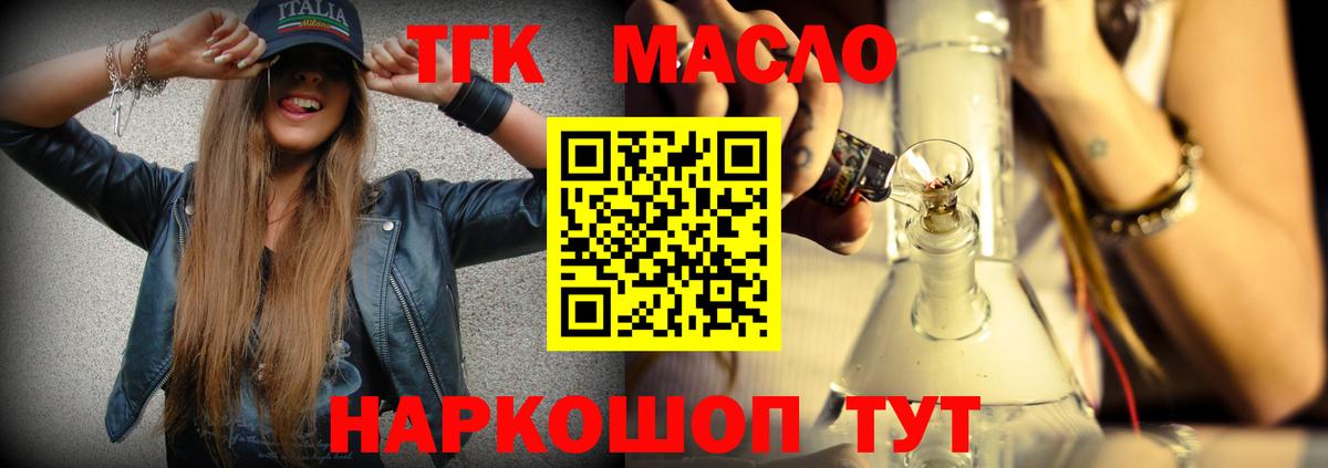 Мурино  ТГК жижа  Вход с VPN 