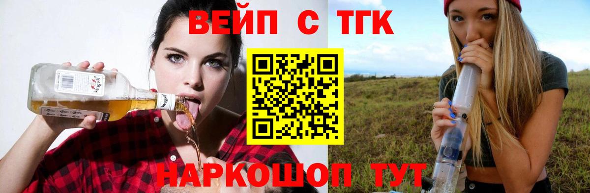 Дистиллят ТГК THC oil Мурино
