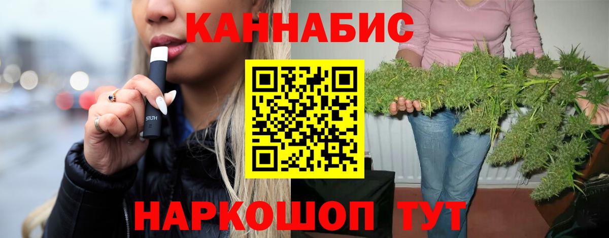 Бошки Шишки VHQ  Каннабис конопля  Мурино  Бошки марихуана гибрид  Вход с VPN 
